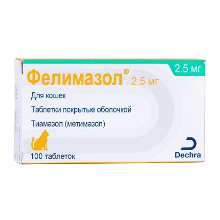 Фелимазол Felimazole 2.5 мг