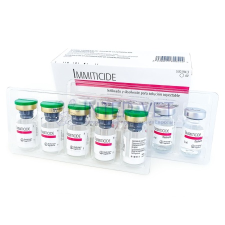 Иммитицид / Immiticide (меларсомин), 50 мг +10 мл